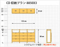 cd��Ǽ�ץ��8850X3