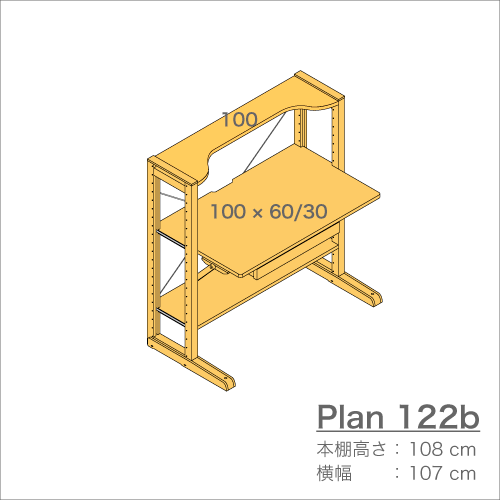 デスクプラン122b