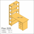 イキクッカの学習机プラン526