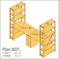 学習机プラン807